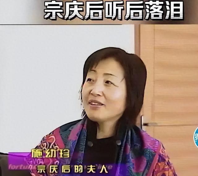 乐鱼体育下载-宗庆后去世那天，他老婆施幼珍在殡仪馆侧门的花圈后站了一会儿
