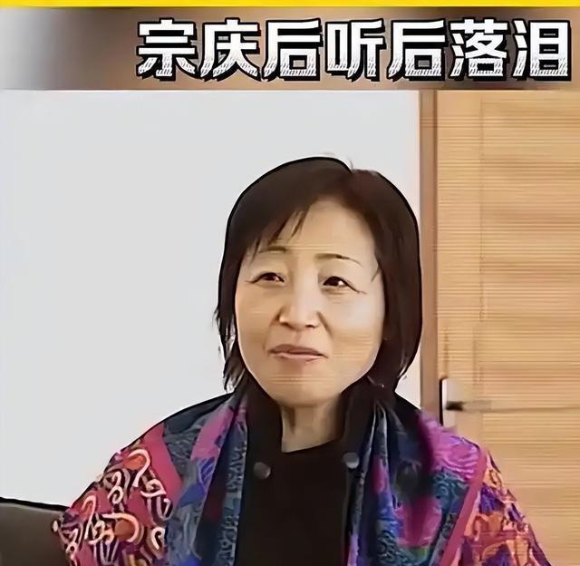 乐鱼体育下载-宗庆后去世那天，他老婆施幼珍在殡仪馆侧门的花圈后站了一会儿