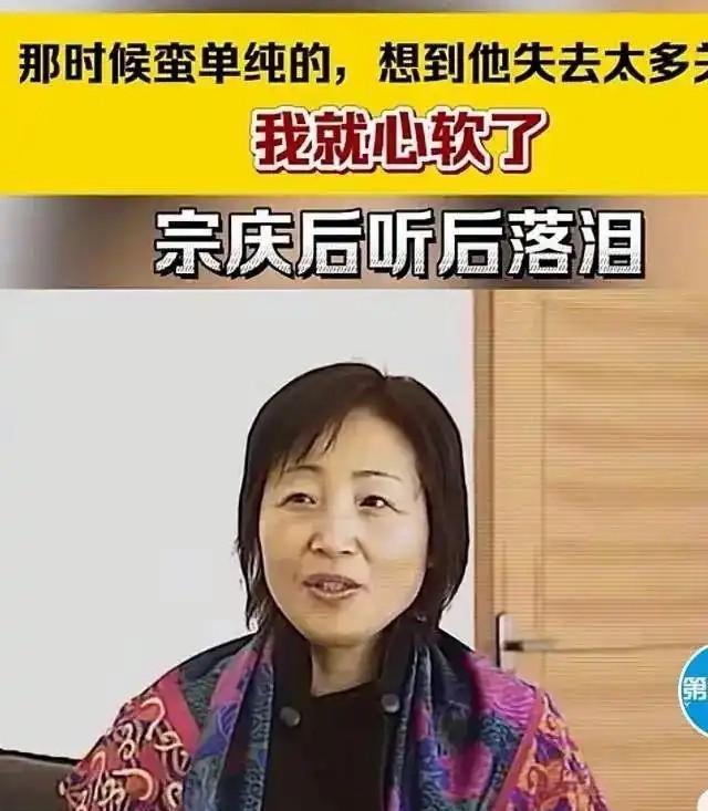 乐鱼体育下载-宗庆后去世那天，他老婆施幼珍在殡仪馆侧门的花圈后站了一会儿