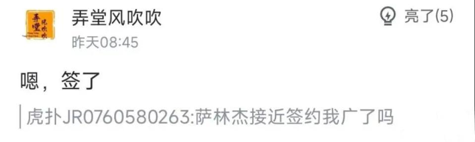 广东男篮签下32+23大外援，辽媒辟谣张镇麟被交易，戴昊离开上海