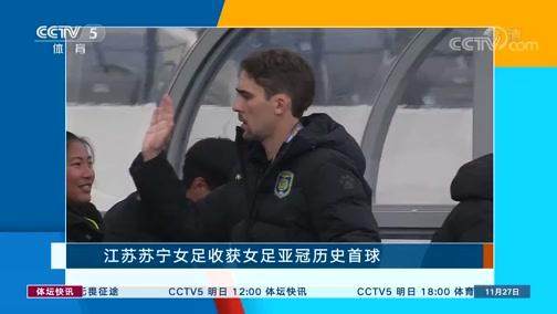 乐鱼体育登陆网页-2025年扩军版世俱杯启动 女足世俱杯也即将上线?