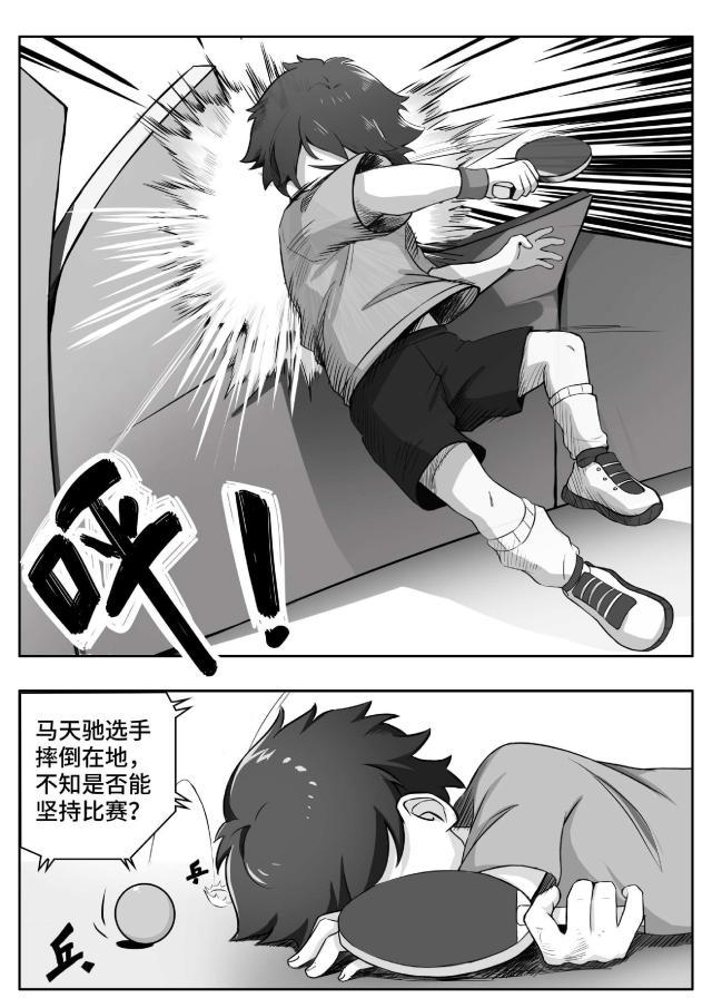 乐鱼体育-中国小马驹第01话——马失前蹄