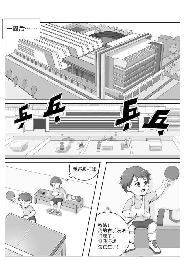 乐鱼体育-中国小马驹第01话——马失前蹄