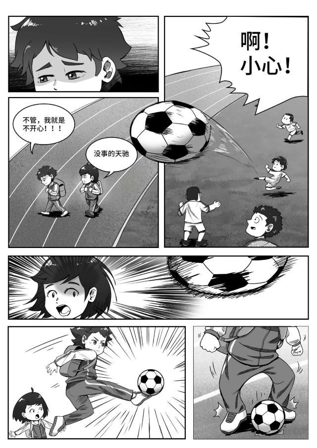 乐鱼体育-中国小马驹第01话——马失前蹄