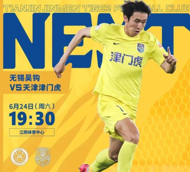 乐鱼体育-13场不败！津门虎成本赛季中超各赛事唯一不败球队