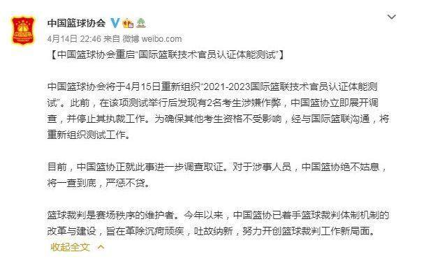 乐鱼体育下载-【夜读】卡帅戳破恒大足校泡沫？11名球员踢不了中超